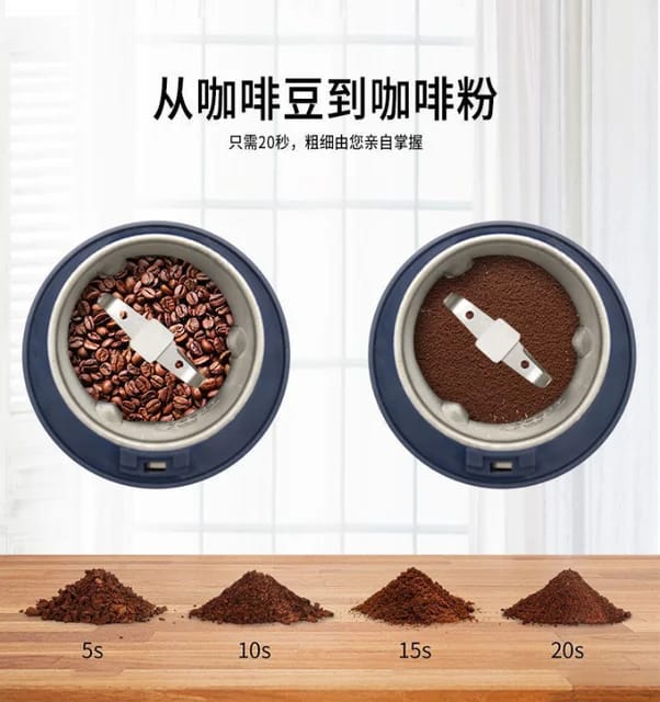 Stainless Steel Nut Electric Coffee Grinder