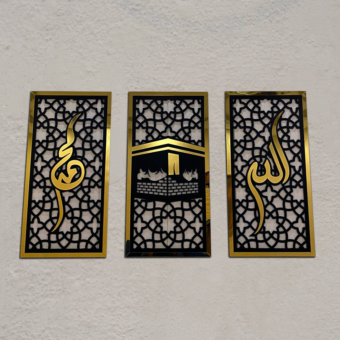 Three Frame Allah Muhammad Kabaa Wall Sceneries, Islamic framed Caligraphies for Home and Office decor