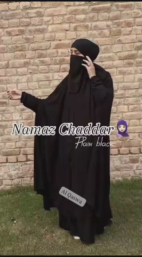 IRANI NAMAZ CHADAR PLAIN WITH SEELVES`