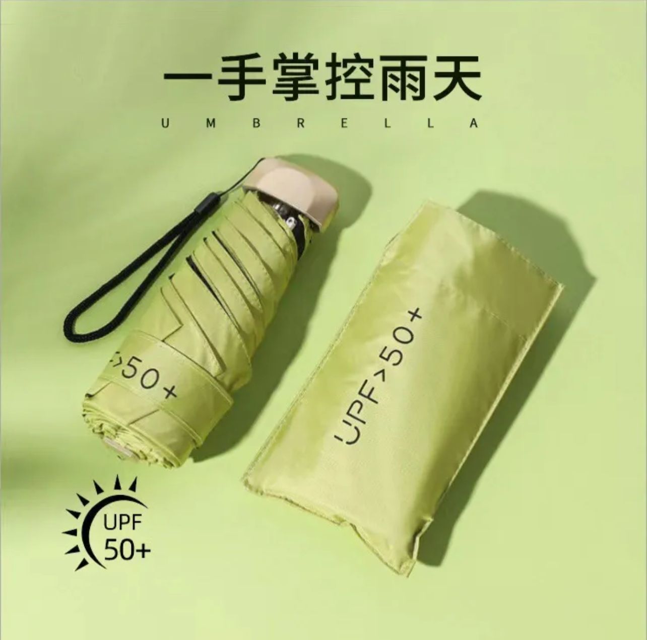 6-fold umbrella ultra-light five-fold pocket umbrella vinyl sun umbrella sunscreen parasol UV protection women's six-fold mini