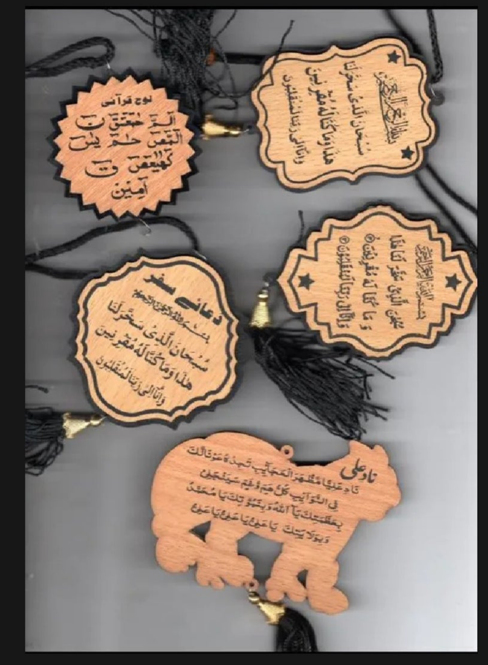 Hanging car safar e Dua pack of 4