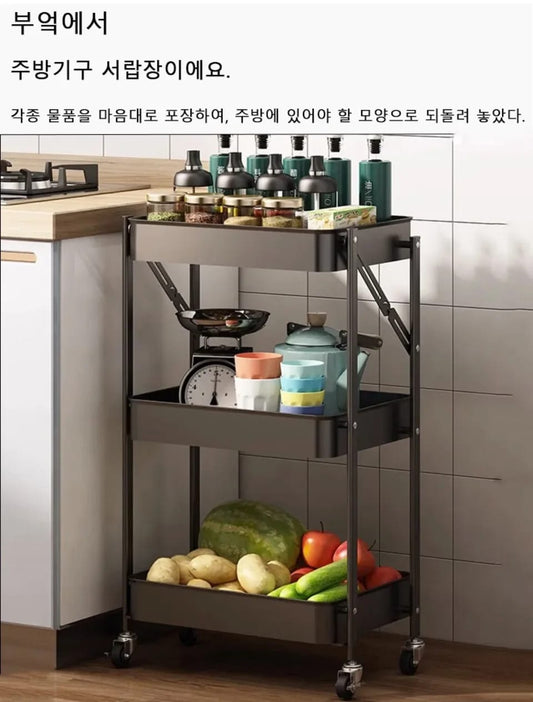 3 Tier Fold Away Trolley