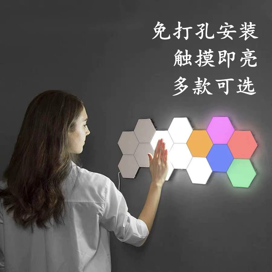 4pc  RGB LED Wall Light,Geometric Hexagonal Wall Light,