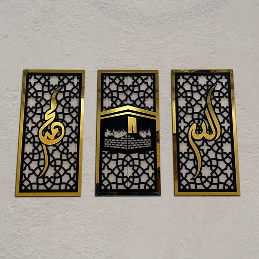 Three Frame Allah Muhammad Kabaa Wall Sceneries, Islamic framed Caligraphies for Home and Office decor