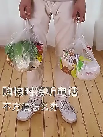 Shopping Bag Roll Up