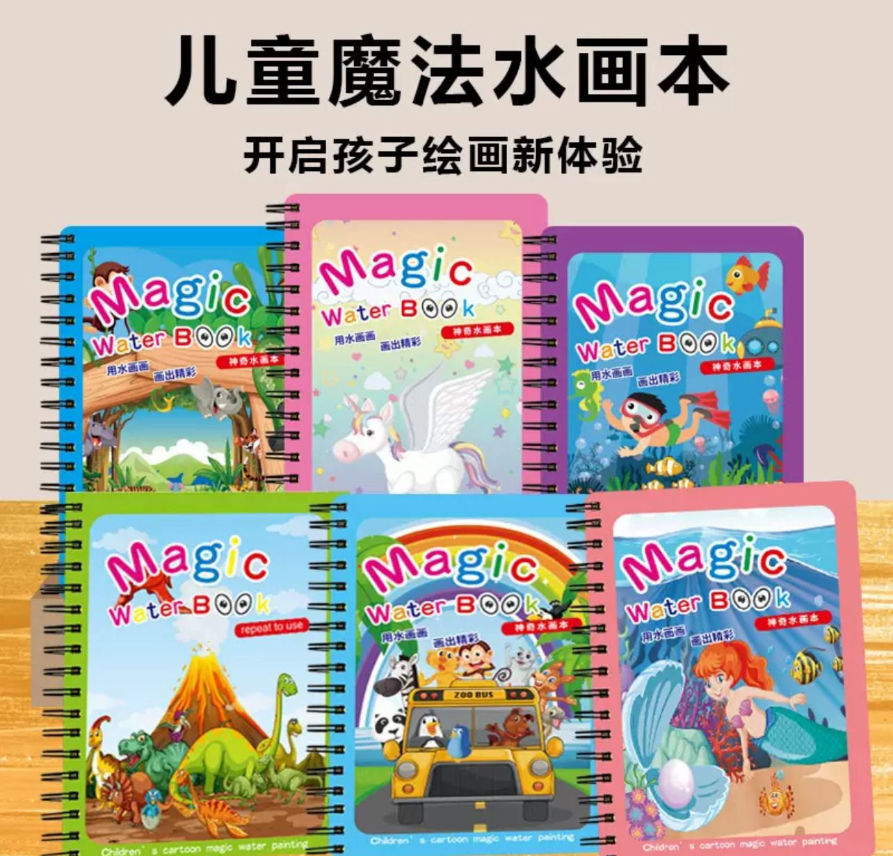 Magic book with pen pack of 3 books