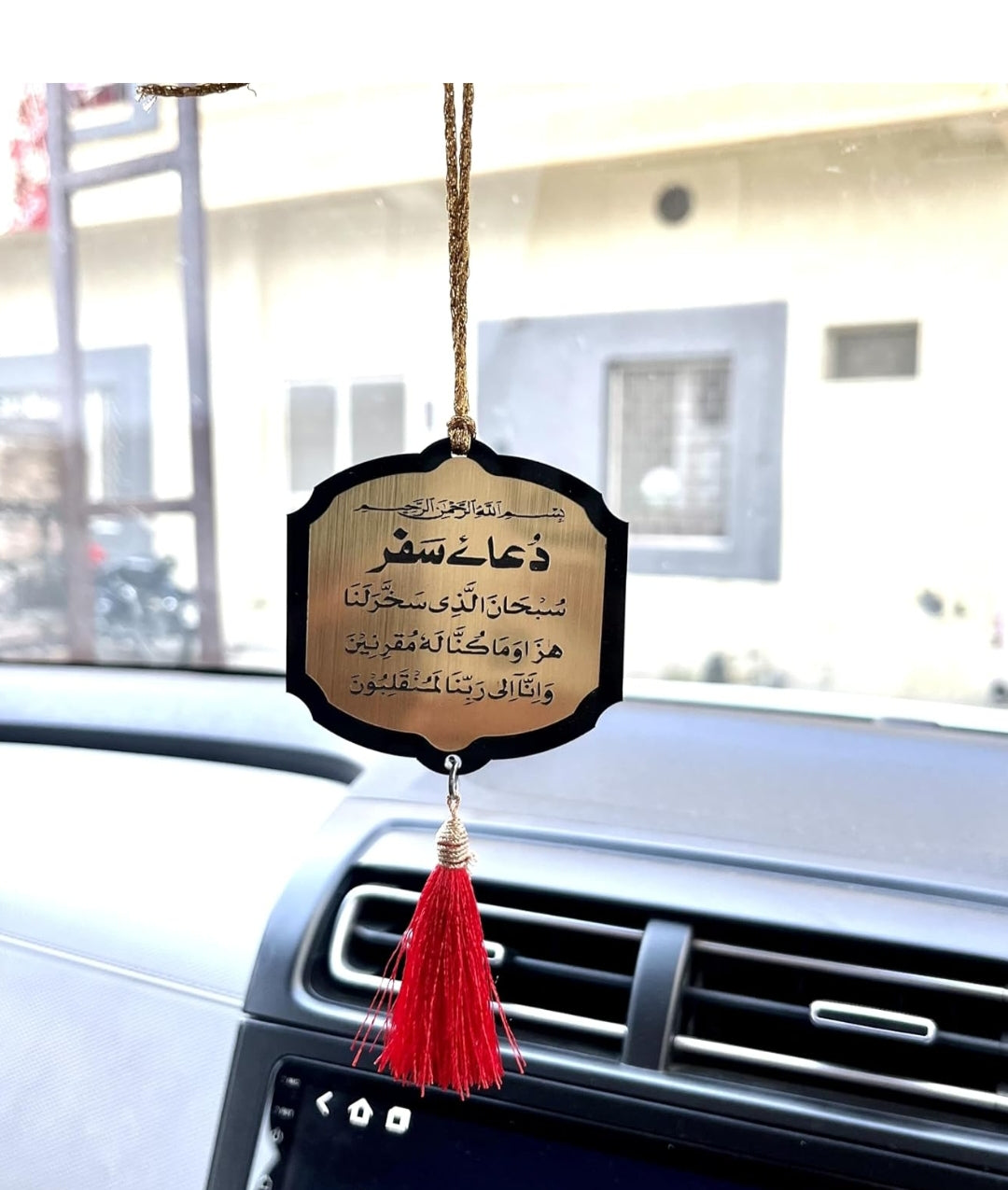 Hanging car safar e Dua pack of 4